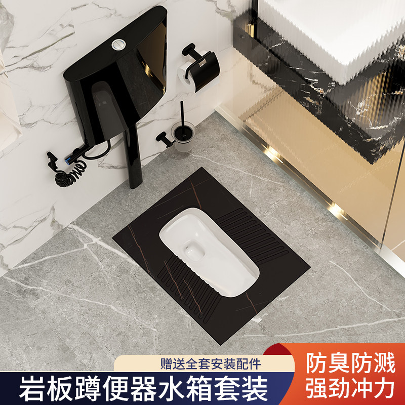 Adult black water tank rock plate squat toilet restaurant bar bathroom toilet ceramic squat pit household deodorant urinal