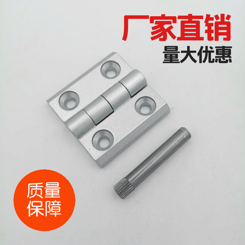 3030 hole distance 30 * 30 metal hinge Four holes Industrial aluminium profile accessories-Taobao