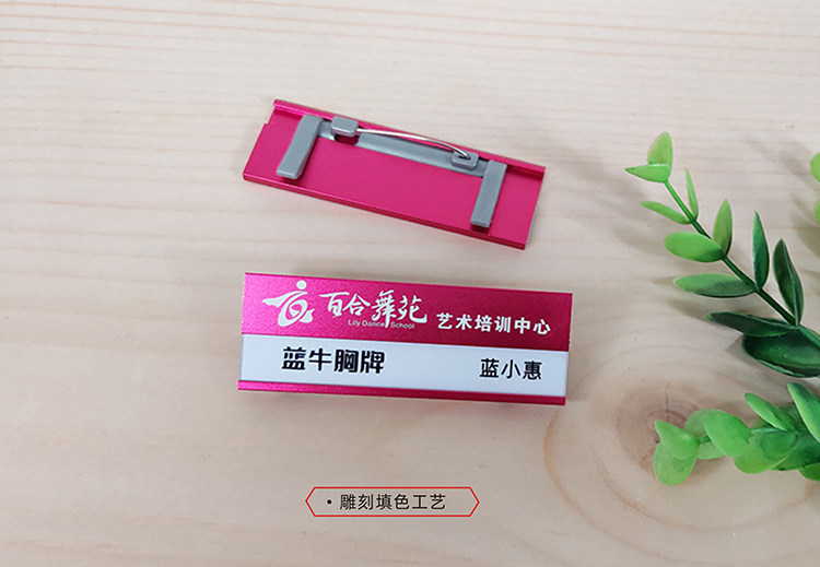 Blueprint Tutu Aluminum Alloy Chest Card Car 4S Shop No. 1 High-end Hotel Staff Card Elite Series