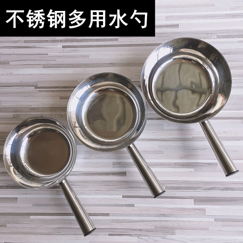 Multi-use water spoon thickening stainless steel ladle short handle deepening floor kitchen large soup spoon household water drift