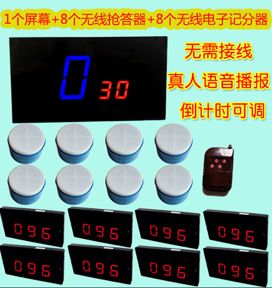 Wireless preemptive answerer 4 groups 6 groups preemptive answerer 8 group wireless preempter 12 groups wireless preemptive answerer 10 groups