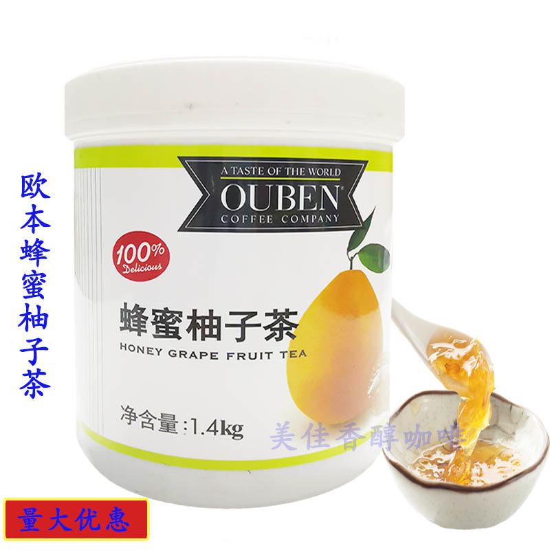 Ouben honey grapefruit tea Korean flavor honey fruit tea fruit tea 1400g canned