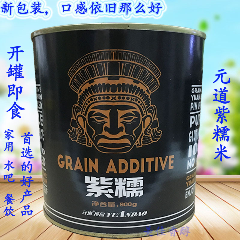 Milk Tea raw material, Yuanyuan Puglutinous rice cereal meal 900g dessert milk tea and other additives are eaten directly