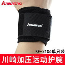 Kawasaki Elastic Bandage Pressurized 5 Badminton Tennis Ball Elastic Sport Elbow Protector 3106