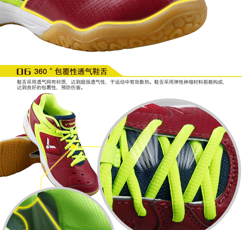 Giày cầu lông trẻ em Victory VICTOR thoáng khí cho bé trai và bé gái 8500JR giày thể thao 9200JR giầy thể thao nữ