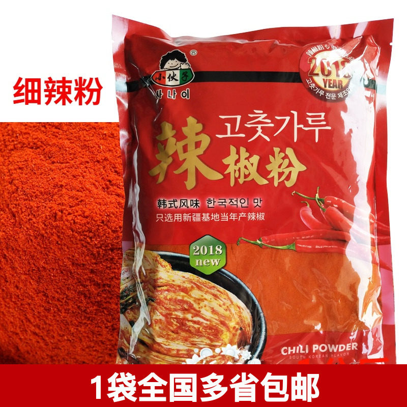 Young man 08 grade pure fine grain flour chili powder 1kg spicy pink Korean salted sauerkraut condiment condiment