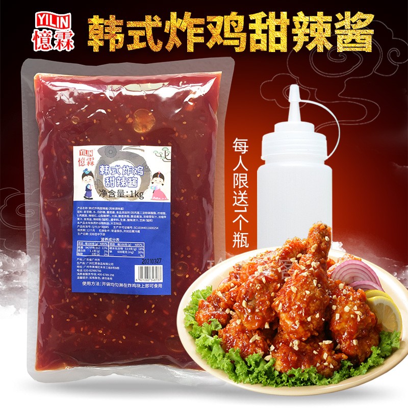 Yilin Korean Fried Chicken Sweet Chili Sauce 1kg Korean Fried Chicken Beer Scallion Bread Sauce Commercial Jam Dipping Sauce