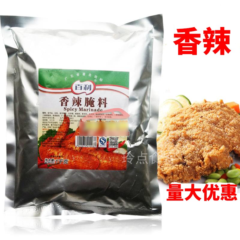 Spicy Marinated Peppery Peppery Taste Barbecue Seasoned Fried Chicken Burger Leg Meat Grilled Peppers