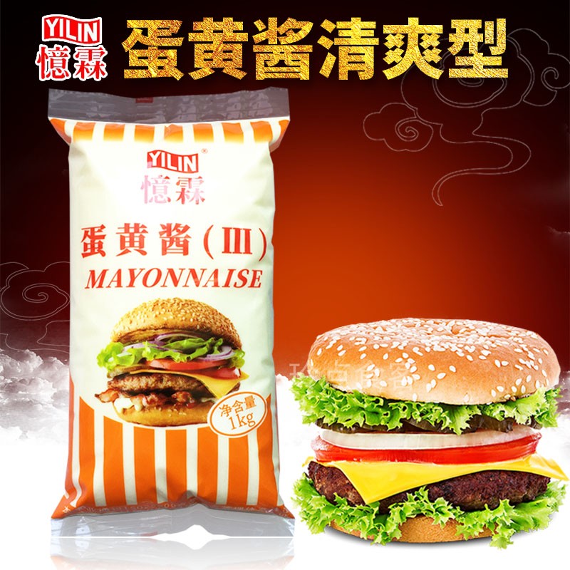 Mayonnaise with a refreshing and refreshing type of vegetable fruit salad onion grab cake baking raw material