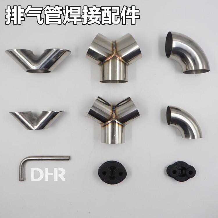 Automotive exhaust general accessories three-way Y tube hook fixed flange interface hoister hoister ear hook bend tube
