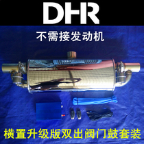 Modified car universal welding T-shaped horizontal valve drum double out valve Atezon Kesera A3 Golf