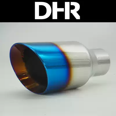 Y8010REIZMazda welded car modified exhaust pipe tail throat universal tail nozzle 102 large diameter plated blue