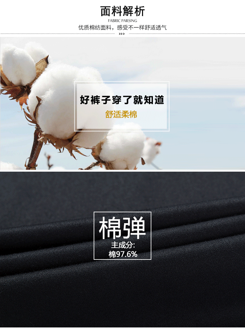 C罗代言 柒牌 男士修身直筒 商务休闲裤 YKK拉链 图4