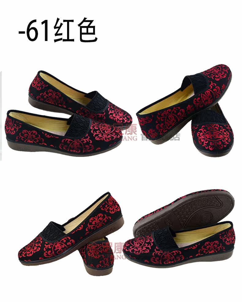 Chaussures de printemps personne âgée, 60 ans,  confortable - Ref 918029 Image 35