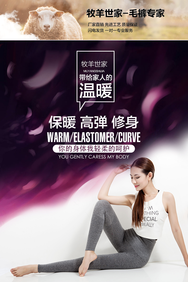 Pantalon collant Moyen-âge sexy en laine - Ref 750937 Image 6