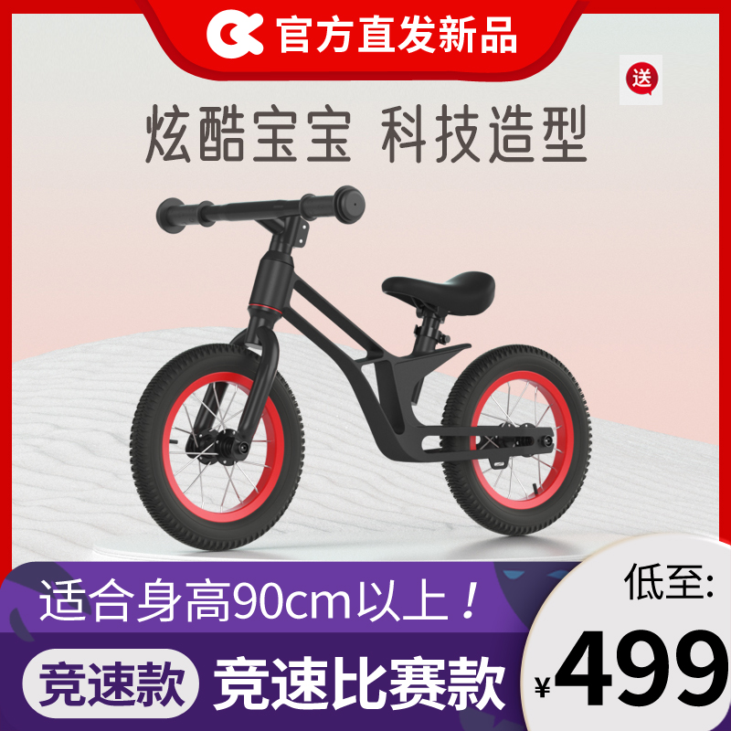 Cakalyen Klein children's balance car 2 years old 3-6 years old pedalless scooter scooter baby scooter