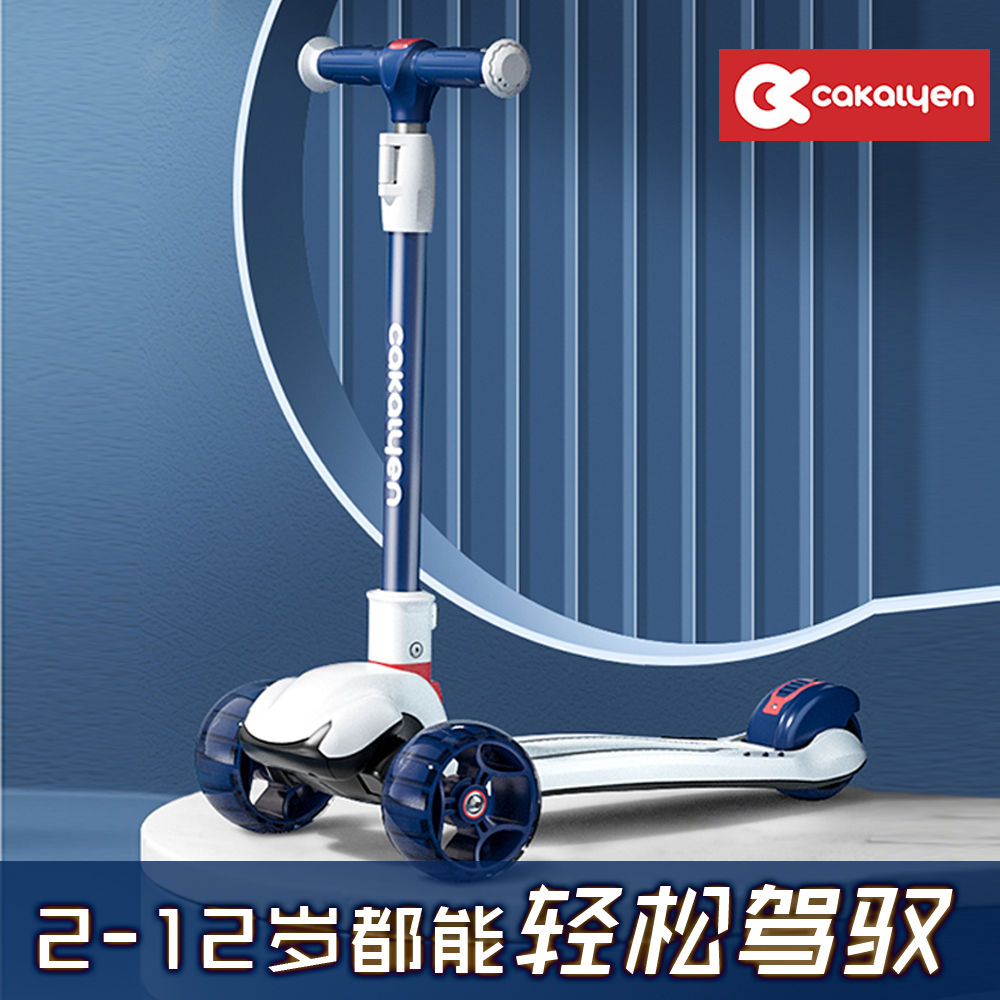 Cakalyen children's scooter slide car 2-3-6-12 years old boys and girls foldable slide car - Taobao