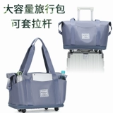 Чемодан, портативная сумка для путешествий, сумка для хранения