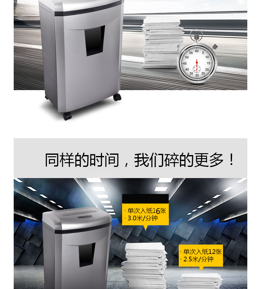 Sao chổi (sao chổi) 9811 máy hủy tài liệu lớn dài hạn dung lượng lớn bị hỏng đĩa tín dụng bị hỏng - Máy hủy tài liệu 	máy hủy tài liệu silicon ps-200c