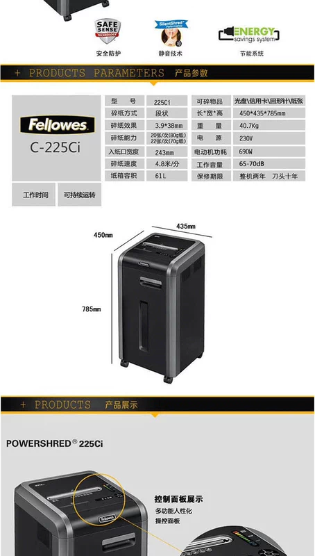 Fan Luo Shi 225ci máy hủy hoại văn phòng kinh doanh chuyên nghiệp - Máy hủy tài liệu máy hủy giấy mini