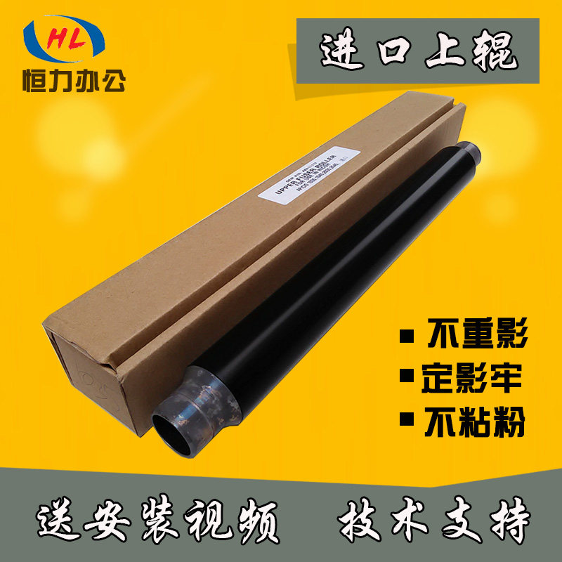 Light Ricoh 1027 3025 2022 2852270 2852270 3350B 1022 fuser heating rollers upper shaft upper stick