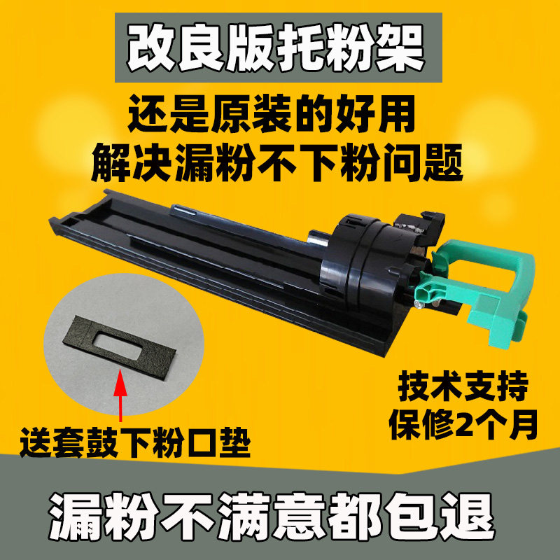 Light Ricoh 3351 3350 3350 3030 3030 3353 3025 2851 3352 Pink bottle holder Pink shelf