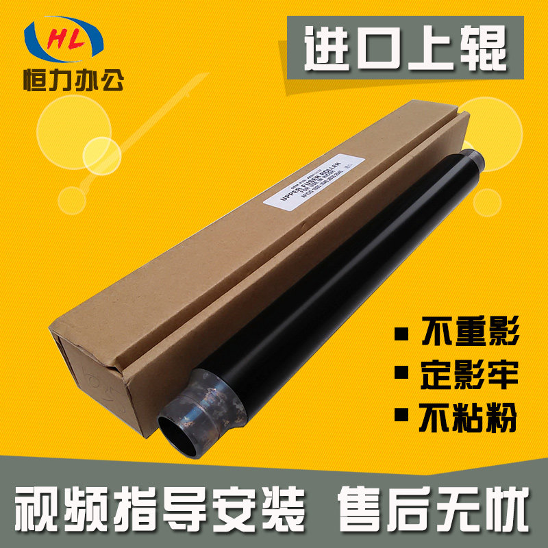 Light MP3350 3351 2851 2851 3030 3030 2027 2550 fixing upper shaft heating stick on roller black