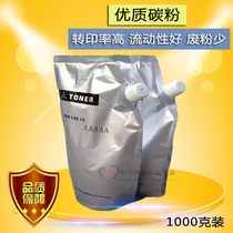 Ricoh MP3350 3351 5000 5001 2550 3030 2027 4000 3352 Toner the toner black