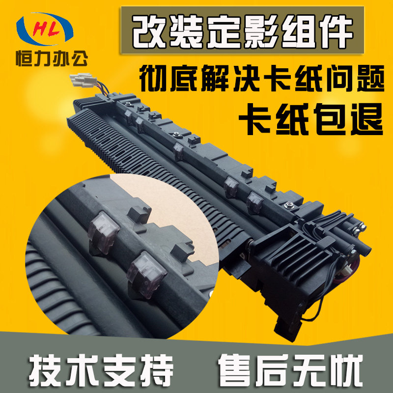 Ricoh 2501sp 1813L 2013 2001L mp2000 1025 2014 Fixer assembly heating