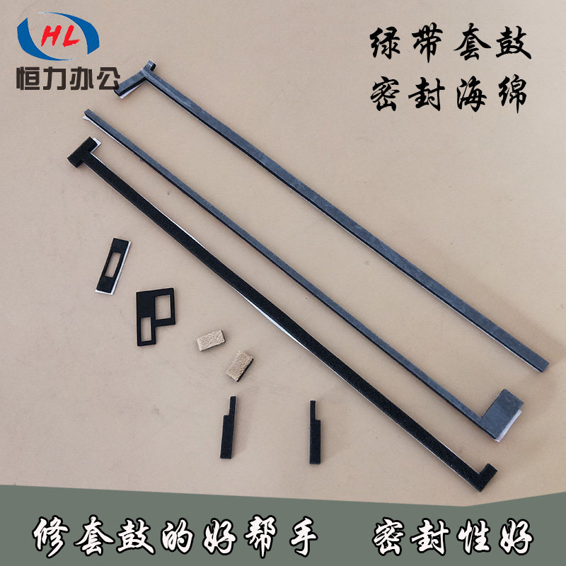 Light MP3351 3352 3350 3350 2851 2851 3353 3353 of drum selenium drum developing cabin sealing strip sponge