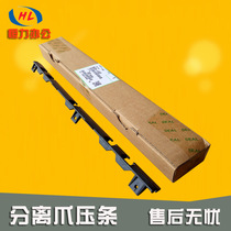 Ricoh MP2000SP 1813L2501C 2001 2013 1911 1911 strip cover plate separating claw fixing bracket