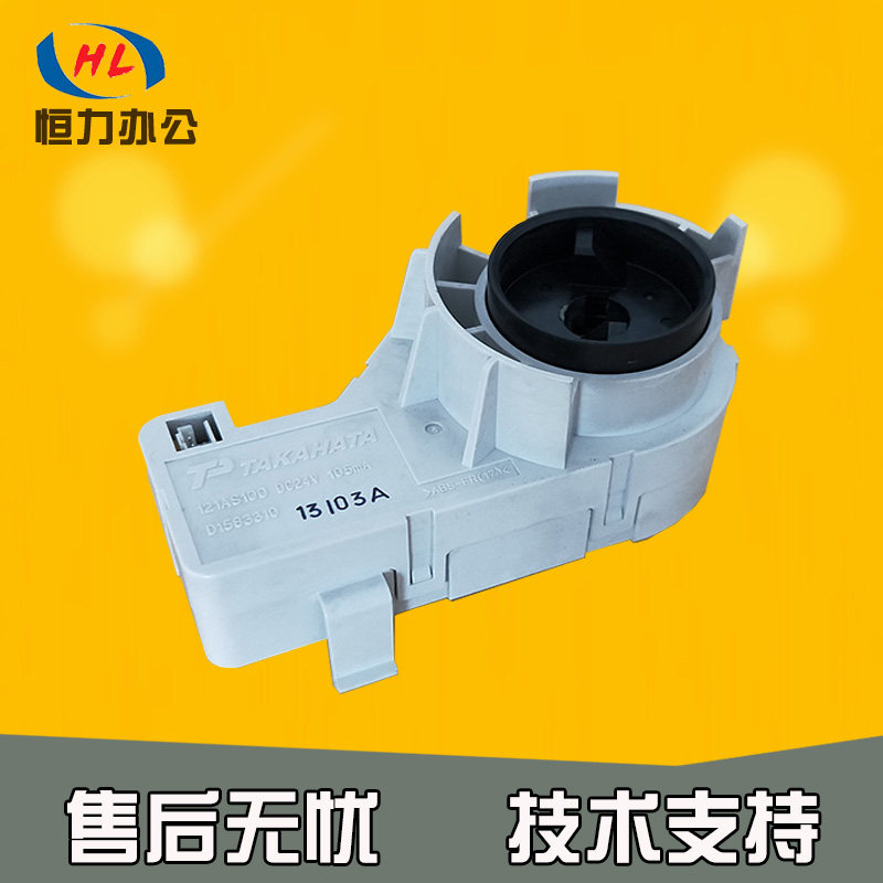 Ricoh MP1813L 2501C 2001L 2013 SP Jishi Deye 818S plus powder motor powder supply assembly