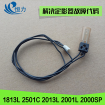 Ricoh MP2501C 2001L 1813L 2013l 2000 1911 thermistor fixing sensor NTC (NEGATIVE TEMPERATURE COEFFICIENT)