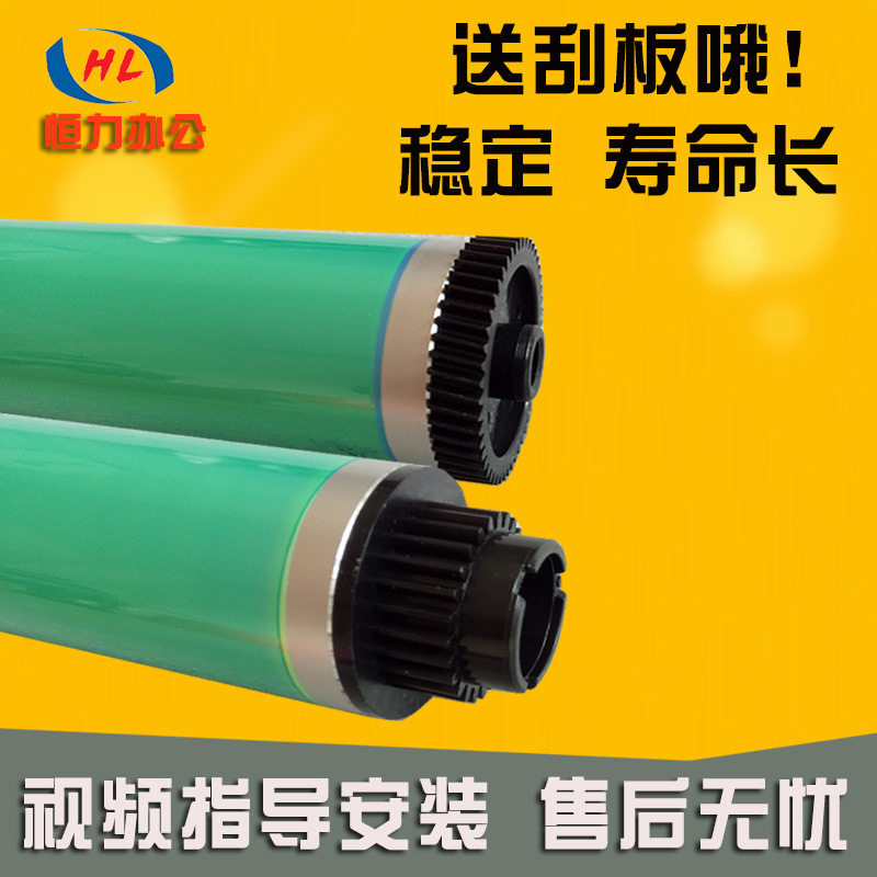 Light Ricoh 1015 1911 2020 2020 2018 MP2000SP 2018 1610 2012 Drum core Single selenium photoreceptor drum green stick
