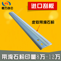 Rational light mp3352 2852 3350 3350 3030 3030 2851 2851 2550B 1027 drum squeegee cleaning scraper