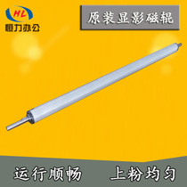 Ricoh MP2014 2014AD 2700 2701 Developer magnetic roller stick set drum developer warehouse magnetic rod powder suction