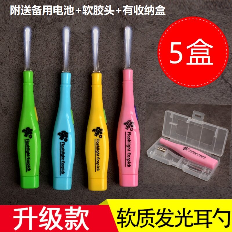 5 boxes of luminous ear spoon children's ear spoon with light ear spoon luminous visible adult buckle ear spoon silicone soft head cover