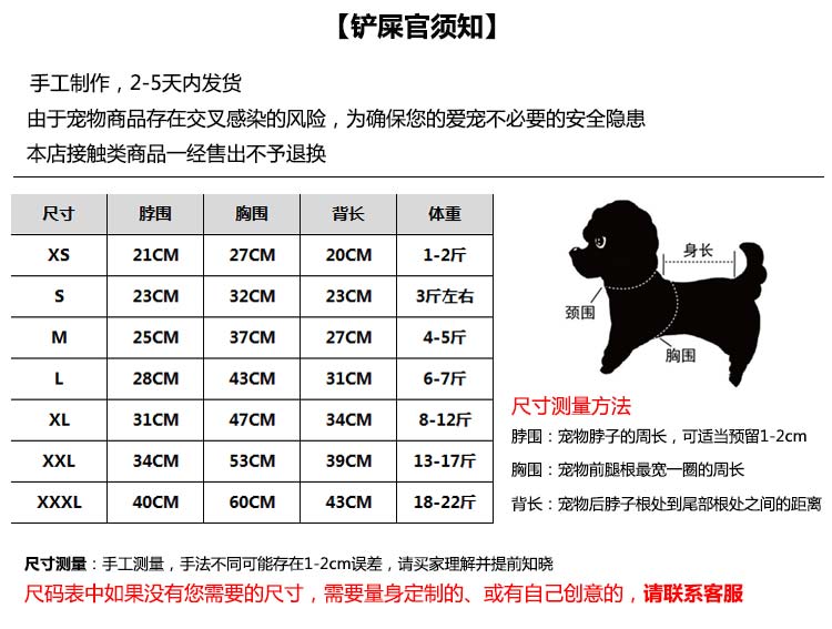 Pet kẻ sọc áo chó mèo mùa xuân và mùa hè quần áo phần mỏng quần áo Bomei Taidi quần áo ngắn chó nhỏ - Quần áo & phụ kiện thú cưng áo mưa cho chó
