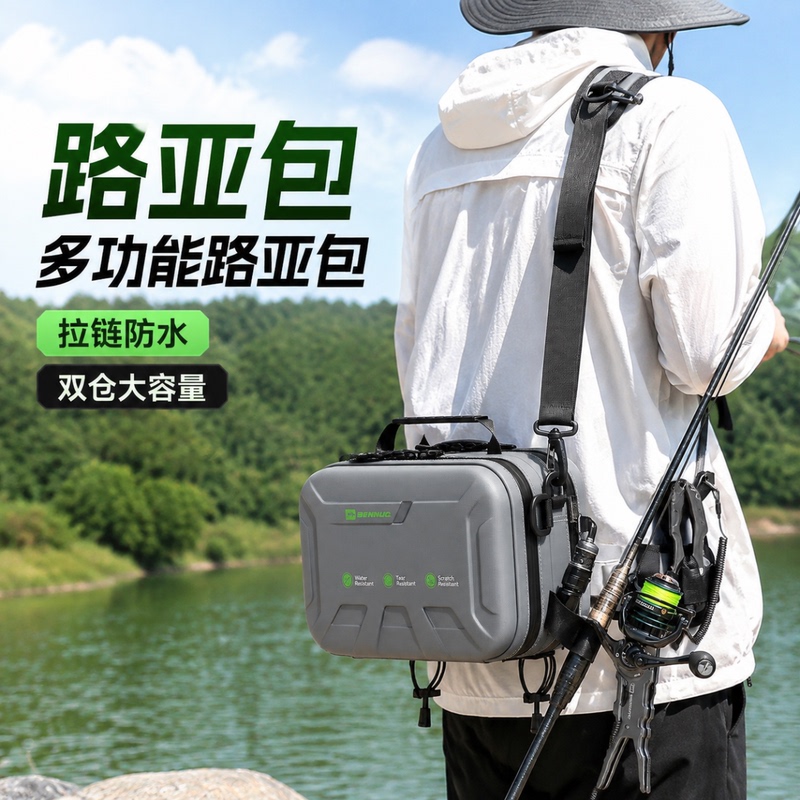 2026 New Model Hard-Shell Lure Bag, Multi-Functional Waist Bag, Fishing-Specific Waterproof Fishing Gear Bag, Fishing Storage Bag for Fishing
