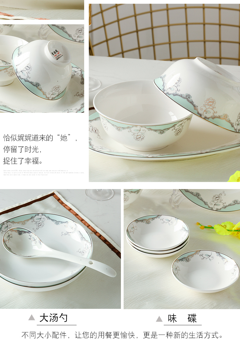 Cutlery set combination dishes dishes household ipads China European small pure and fresh and contracted housewarming combination of jingdezhen ceramics