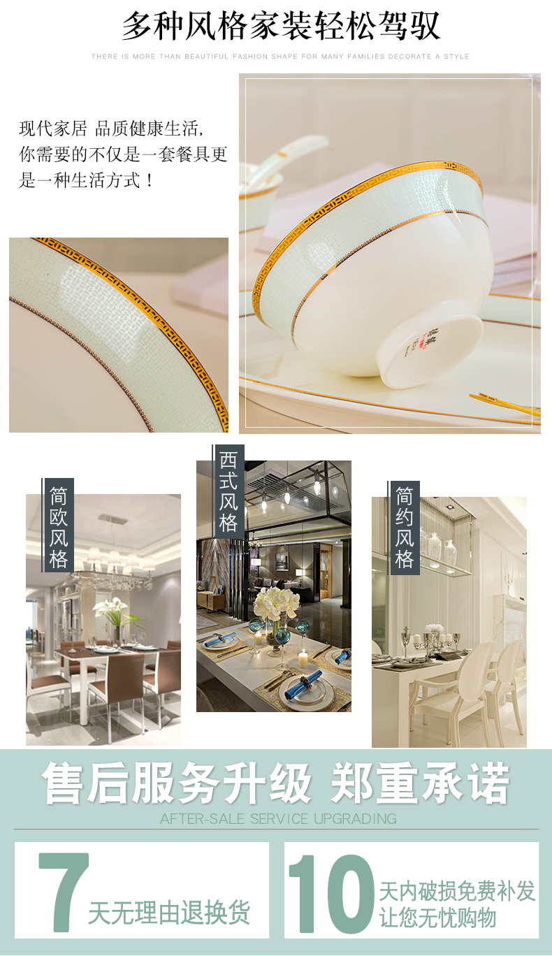 Ipads China tableware Korean dishes suit home dishes high - grade contracted combination of jingdezhen ceramic dish bowl suit
