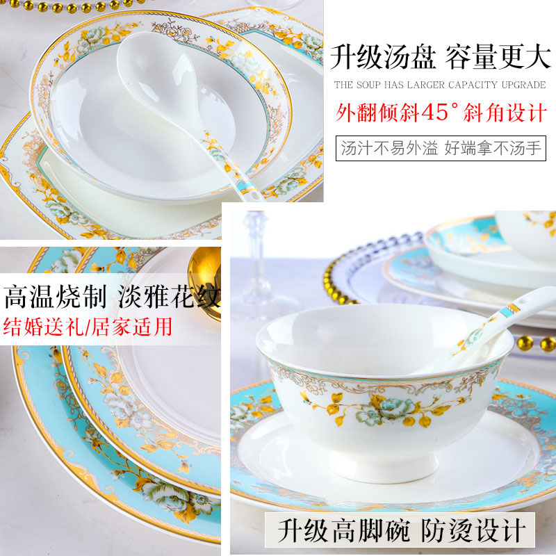 "Champs elysees" jingdezhen DIY free combination of household ipads China tableware suit dishes teaspoons of ceramic tableware