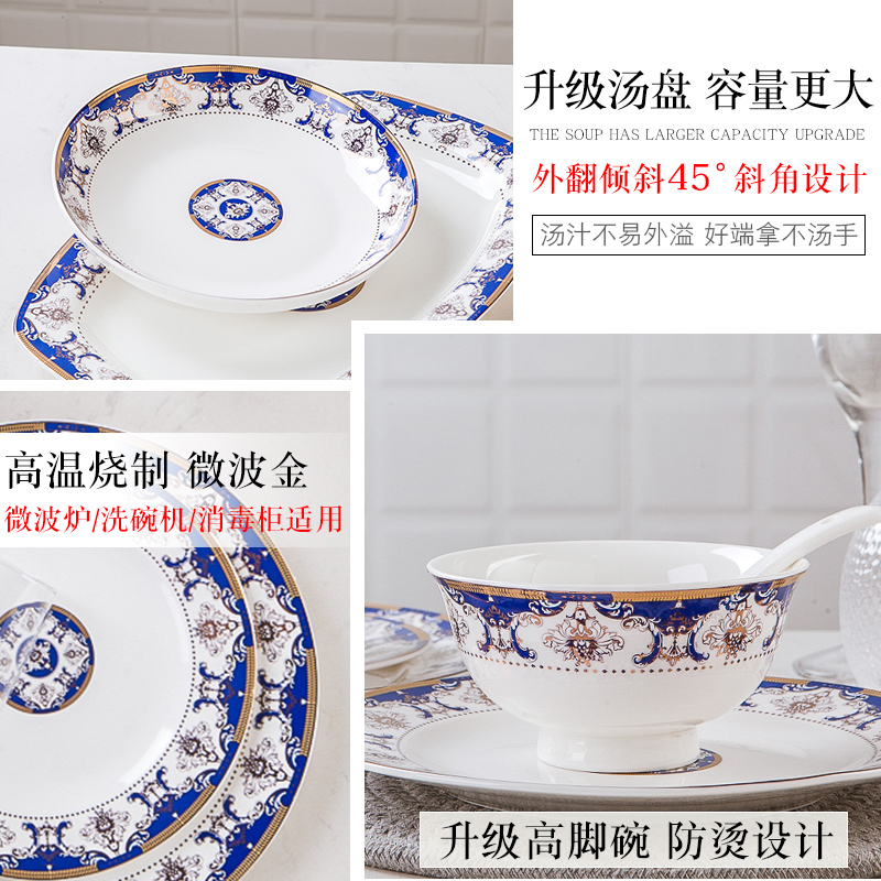 Jingdezhen suit household ceramic tableware to eat soup bowl dish European contracted move bowls of ipads disc upscale combination