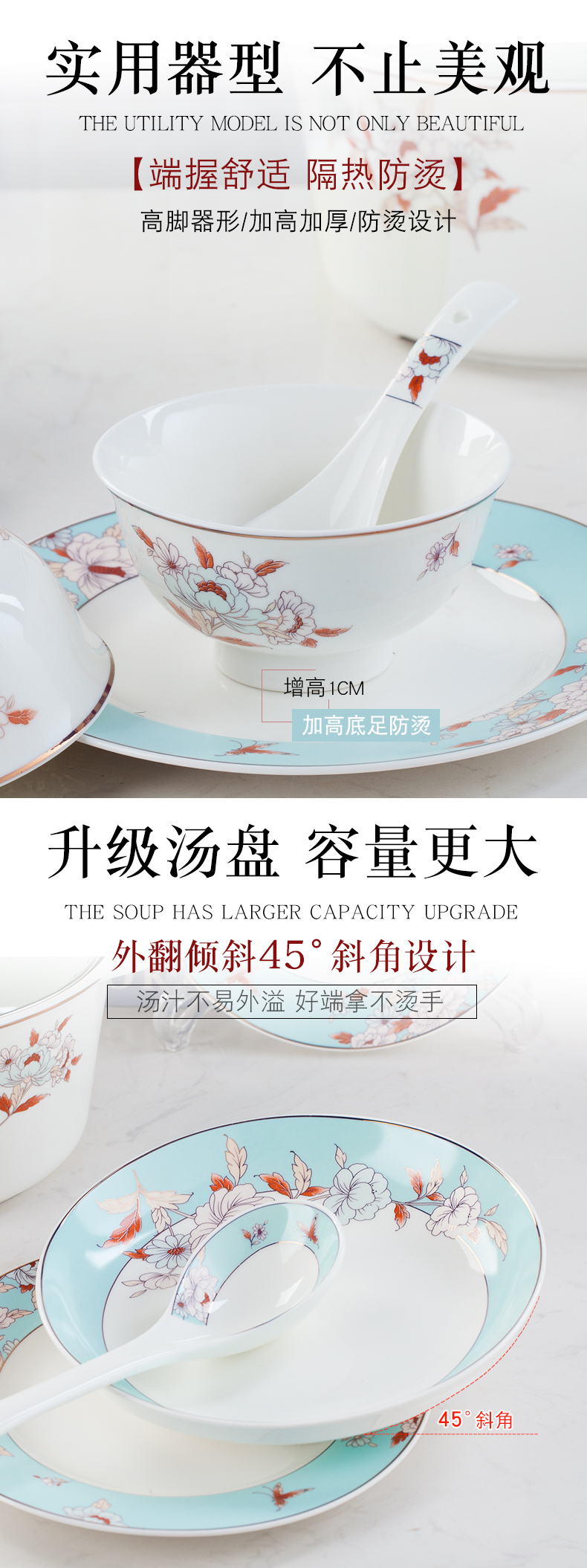 Ipads China tableware dishes suit household contracted Europe type ceramics in jingdezhen to use combined set of dishes chopsticks