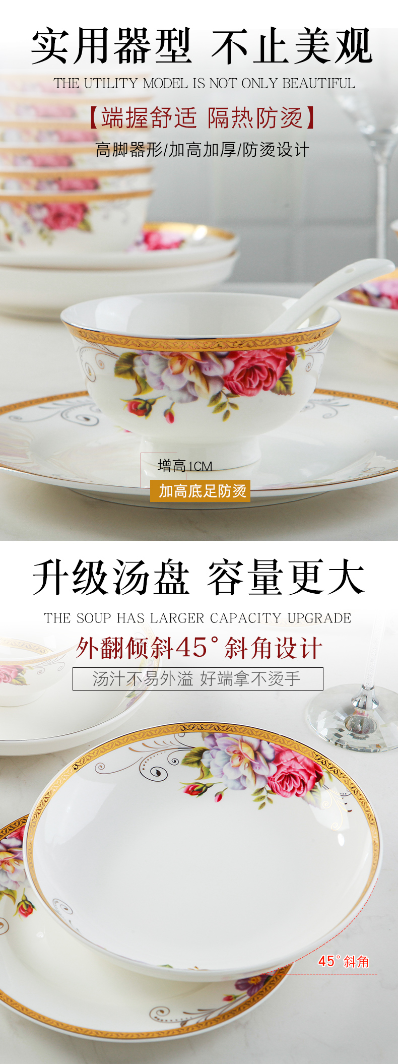 Jingdezhen suit household ipads porcelain tableware Korean contracted European dishes suit eating bowls bowl chopsticks dishes