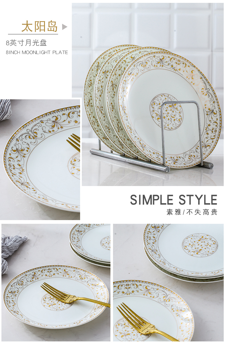 Jingdezhen ceramic round four pack 】 【 tableware dish plates on the disc beefsteak plate plate of household