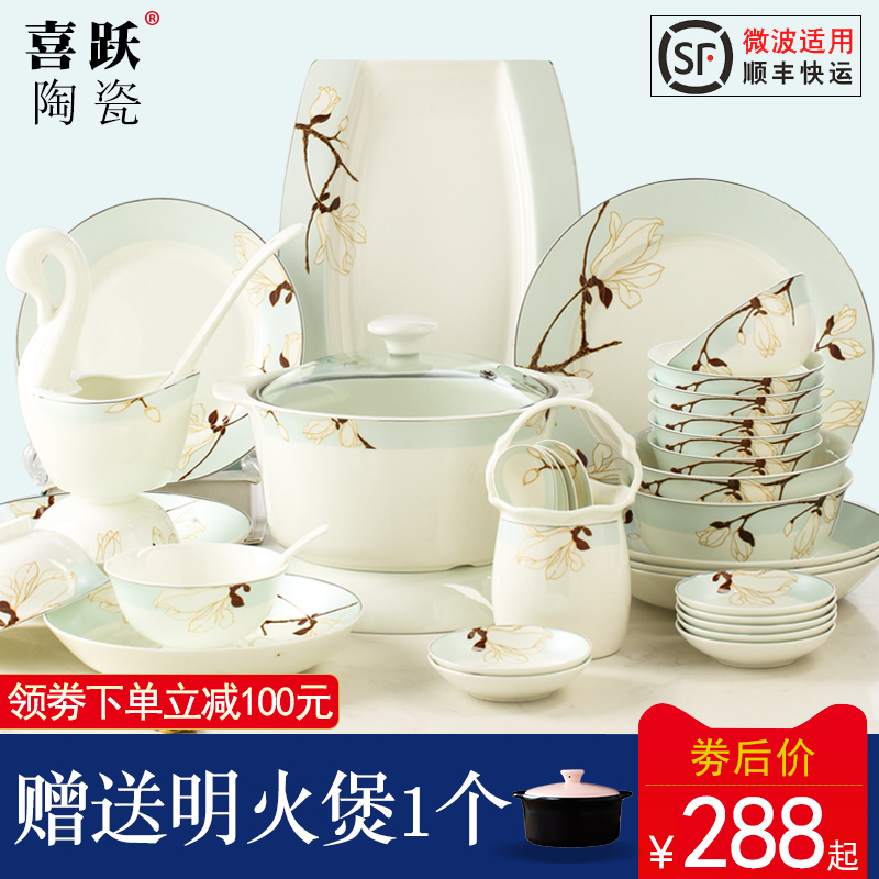 Ipads China tableware dishes suit household of Chinese style move simple dishes combine continental jingdezhen ceramic dish bowl