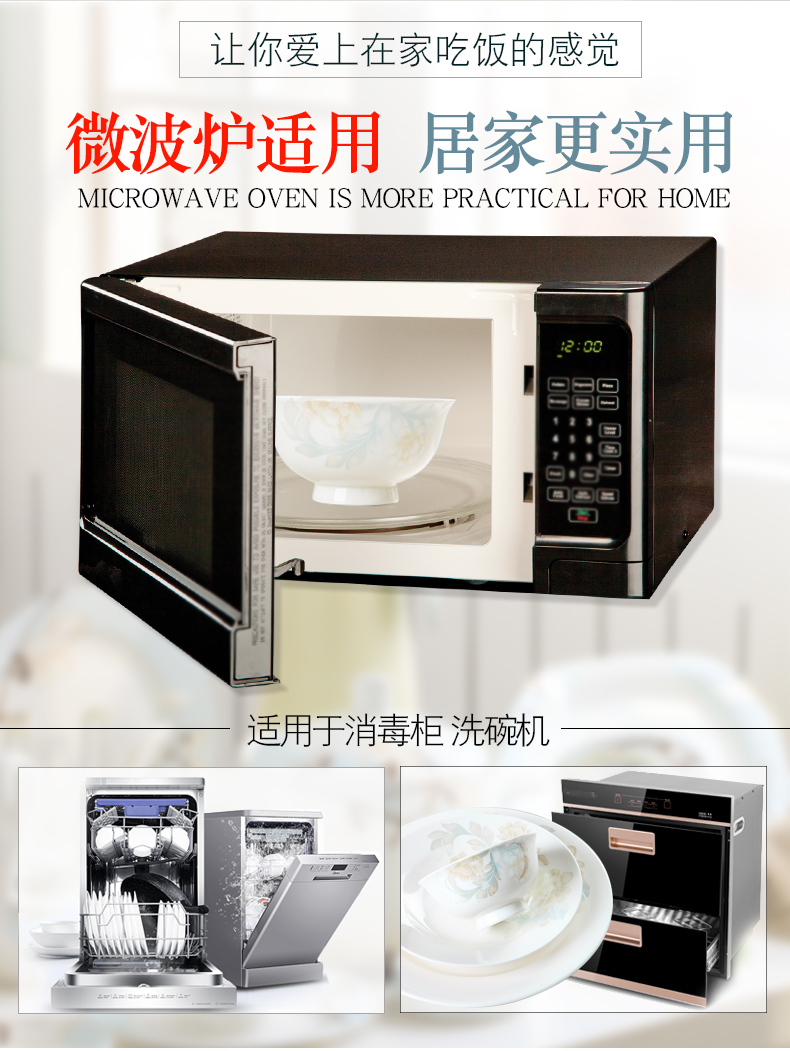Jingdezhen ceramic dishes suit household ipads porcelain tableware Korean I and contracted dishes on the new Chinese style combination