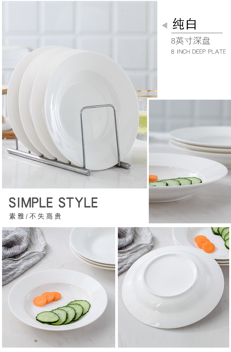 Jingdezhen four pack 】 【 food dish creative steak dinner plate ceramic tableware eight inches plate home plate