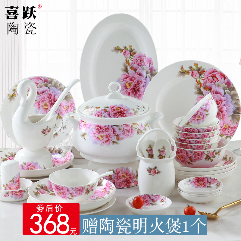 The dishes suit household of Chinese style of jingdezhen ceramic tableware ipads China dinner set of chopsticks plate contracted high - grade combination